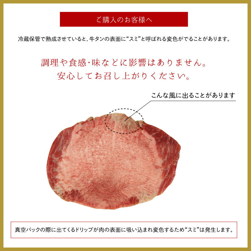 特選牛タンスライス 1kg（500g×2P）【送料無料】▼牛たん 牛肉 ホルモン 焼肉 焼き肉 鉄板焼 BBQ バーベキュー ホルモン鍋 鍋 タンしゃぶ スライス 薄切り プレゼント 贈答 あす楽 熨斗 のし お祝い 御祝 お礼 御礼 父の日 夏ギフト お中元 暑中見舞い