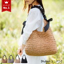 【6,700⇒6,000円10%OFF】 かごバッグ ショルダーバッグ レディース かご フリルハンドル トートバッグ 夏バッグ サマーバッグ カゴバック カゴ...
