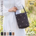 【クーポンご利用で5,000円】 かごバッグ 自立 スタッズ レディース かご トートバッグ 春 夏バッグ サマーバッグ カゴバック カゴバッグ かごバック ペ...