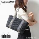 【先着50名様限定クーポンご利用で5,500円】 かごバッグ トートバッグ レディース かご 春 夏バッグ サマーバッグ カゴバック カゴバッグ かごバック ト...