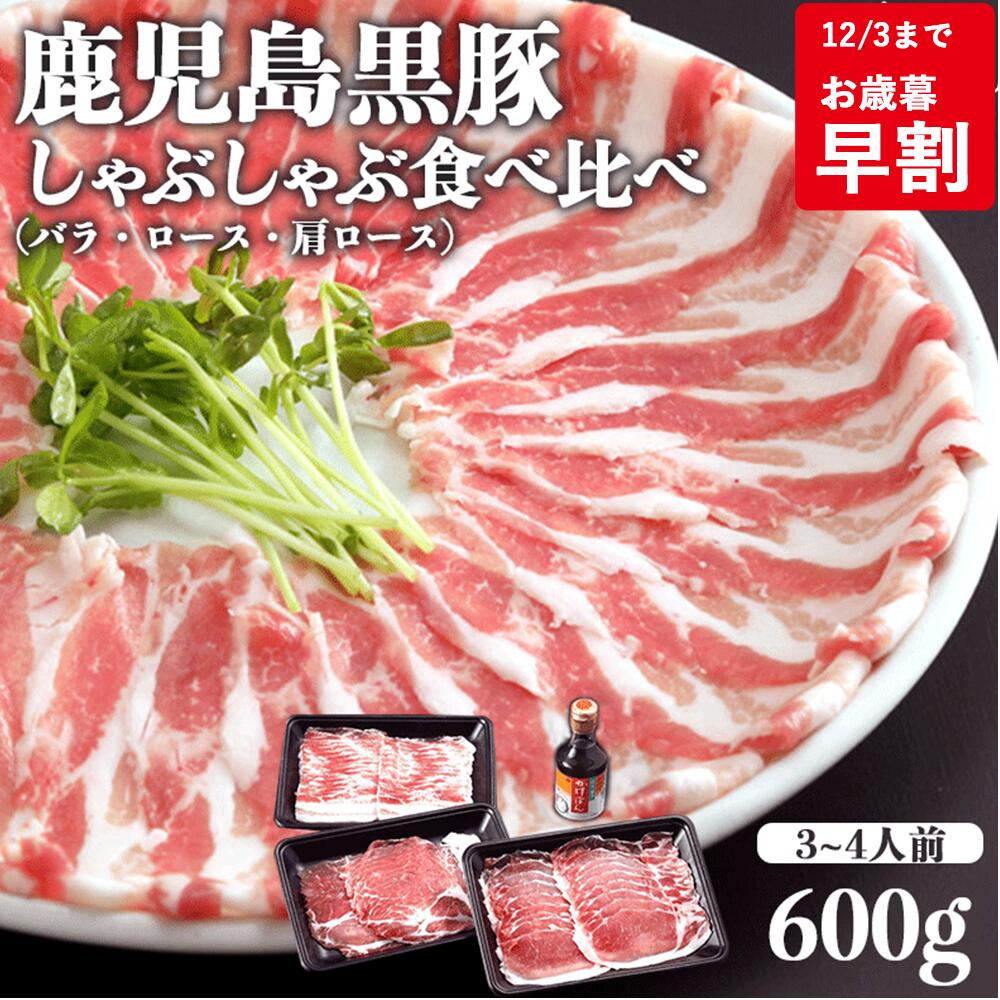 【お歳暮 早割 300円OFFクーポン 12/3まで】 ギフ