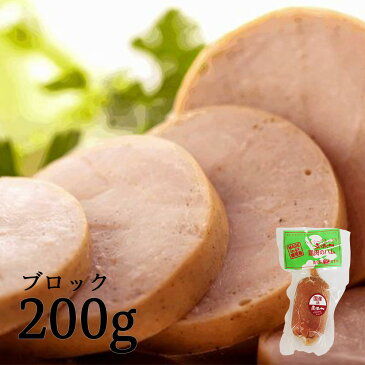 【完全無添加】国産鶏ムネ肉で作った チョップドハム 200g(チキンハム)【ハム 鶏ハム 鶏 チキン 国産 お歳暮 御歳暮 贈り物 内祝い お祝い 化学調味料不使用 贈答用 ギフト 胸肉 鶏肉 ヘルシー お取り寄せ 朝ごはん 朝食 健康 鹿児島 九州 鹿児島県 冷凍 食品 無添加 ムネ