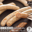 【父の日 早割 ポイント10倍】...