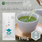 送料無料 知覧茶 知覧誉印 100g | 1000円ポッキリ 緑茶 お茶 緑茶 茶葉 日本茶 煎茶 深蒸し煎茶 深蒸し茶 深蒸し 深むし 深むし茶 鹿児島茶 鹿児島 ブレンド茶 茶 ちらん あまい おちゃ 高級 高級茶葉 お茶っ葉 お茶葉 老舗 濃厚 日本産 国産 健康茶 ギフト プレゼント