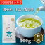 【送料無料】霧島茶 霧島特選 100g | 緑茶 お茶 緑茶 茶葉 日本茶 煎茶 浅蒸し煎茶 浅蒸し茶 溝辺 浅蒸し 浅むし 浅むし茶 鹿児島茶 鹿児島 ブレンド茶 茶 きりしま おちゃ 高級 高級茶葉 お茶っ葉 お茶葉 爽やか 日本産 国産 ギフト 期間限定 1000円ポッキリ お歳暮 御歳暮 1,000円