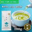 送料無料 霧島茶 霧島特選 100g | 水出し緑茶 お茶 緑茶 茶葉 日本茶 煎茶 浅蒸し煎茶 浅蒸し茶 溝辺 浅蒸し 浅むし 浅むし茶 鹿児島茶 鹿児島 ブレンド茶 茶 きりしま おちゃ 高級 高級茶葉 お茶っ葉 お茶葉 爽やか 日本産 国産 ギフト 父の日 新茶 一番茶 1,458円