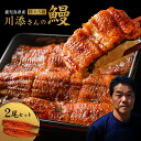 【1000円OFFクーポン配布中】【テレビで話題!食通有名人絶賛のふわふわ最高級鹿児島