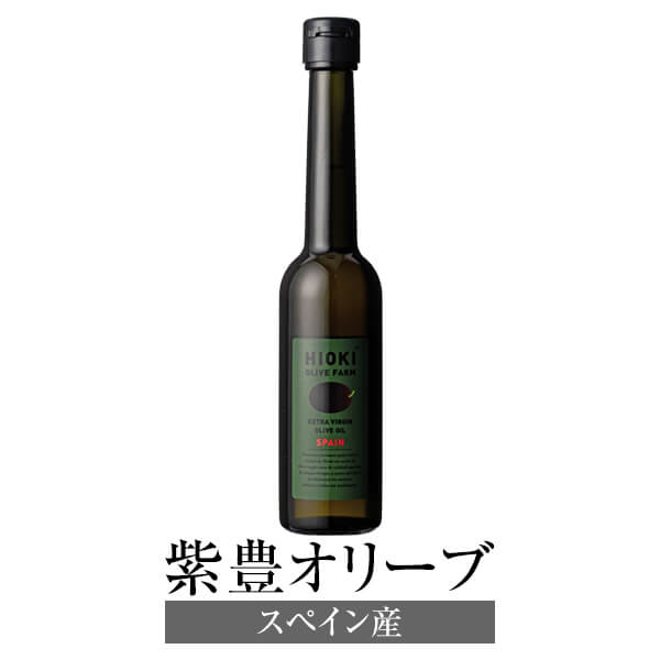 商品情報 商品名紫豊オリーブ&nbsp;スペイン産&nbsp;180g 原材料名オリーブオイル 内容量180g×6 賞味期限瓶に詰めてから約2年 保存方法常温 製造鹿児島オリーブ株式会社 販売株式会社うりば 商品に関する連絡先、返送先 会社名鹿児島オリーブ株式会社 電話番号099-295-3367 メールinfo@kagoshima-olive.co.jp 住所鹿児島県日置市東市来町湯田1692-1 担当鶴田&nbsp;泰政 注意楽天市場のかごしまやを見たとお伝え頂けるとスムーズです。 ご注文・発送に関する連絡先 会社名株式会社うりば（株式会社スクラップデザイン内） 電話番号099-296-9944 メールinfo@uriba.co.jp 住所〒890-0051鹿児島県鹿児島市高麗町24-17アベニュー甲南201 注意鹿児島オリーブの注文に関してとお伝え頂けるとスムーズです。親会社であるスクラップデザインのスタッフが注文・お問い合わせ対応させて頂く場合もございます。