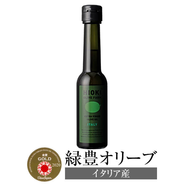 商品情報 商品名緑豊オリーブ&nbsp;イタリア産&nbsp;90g 原材料名オリーブオイル 内容量90g×6 賞味期限瓶に詰めてから約2年 保存方法常温 製造鹿児島オリーブ株式会社 販売株式会社うりば 商品に関する連絡先、返送先 会社名鹿児島オリーブ株式会社 電話番号099-295-3367 メールinfo@kagoshima-olive.co.jp 住所鹿児島県日置市東市来町湯田1692-1 担当鶴田&nbsp;泰政 注意楽天市場のかごしまやを見たとお伝え頂けるとスムーズです。 ご注文・発送に関する連絡先 会社名株式会社うりば（株式会社スクラップデザイン内） 電話番号099-296-9944 メールinfo@uriba.co.jp 住所〒890-0051鹿児島県鹿児島市高麗町24-17アベニュー甲南201 注意鹿児島オリーブの注文に関してとお伝え頂けるとスムーズです。親会社であるスクラップデザインのスタッフが注文・お問い合わせ対応させて頂く場合もございます。