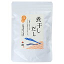 【20包×1袋】だしパック 無添加 国産 無塩 天然 煮干しだし 8g × 20包 × 1袋 メール便 出汁 だし ダシ 出汁パック ダシパック 粉末 パウダー ギフト 手土産 お返し 鹿児島 日本ふるさと屋 タビグルメ