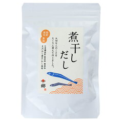 【20包×1袋】だしパック 無添加 国産 無塩 天然 煮干しだし 8g × 20包 × 1袋 メール便 出汁 だし ダシ 出汁パック ダシパック 粉末 パウダー ギフト 鹿児島 日本ふるさと屋 かごしまや