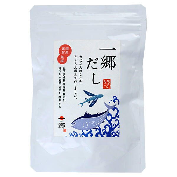 父の日 だしパック 無添加 国産 無塩 天然 一郷だし 8g × 20包 × 1袋 メール便 出汁 だし ダシ 出汁パック ダシパック 粉末 パウダー ギフト 鹿児島 日本ふるさと屋 かごしまや