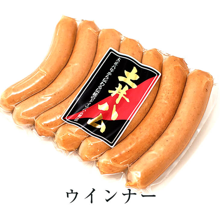 ウインナー140gパック 3個入り ドイツ ハム ギフト おつまみ おかず プレゼント 贈り物 キャンプ 九州 産地直送 送料無料 有限会社 土井牧場ハム製造所 タビグルメ
