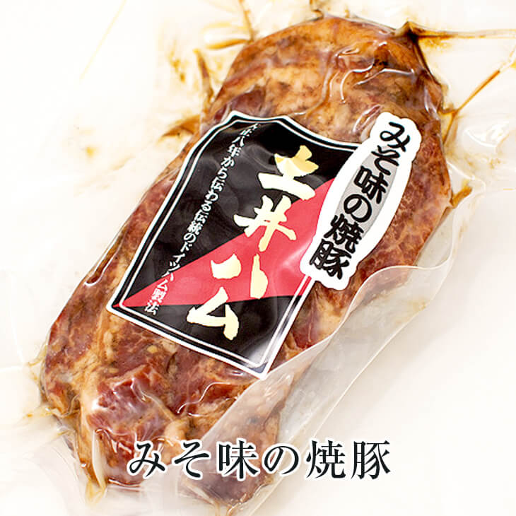 商品情報 商品名みそ味の焼豚110g 内容量みそ味の焼豚110g ※原材料の一部に豚肉を含む 保存方法開封前　製造日より冷蔵保存（10℃以下） 冷蔵25日 特徴 長崎県大村市　じげたまグランプリ。最優秀グランプリ市長賞受賞作品。 ただのみそ豚でしたら、フライパンで焼くので、お肉が固くなってしまいます。しかし、 土井の焼豚に使う秘伝のたれとお味噌を混ぜ合わせ、豚肉を漬け込んで、直火で焼くと、余分な脂は落ち、薫り高く、驚くほどジューシーな製品となりました。 出来立ての温かい製品をお届けしたいのですが、残念ながら通販では、一旦冷えてしまいますので、湯煎で温めてお召し上がりいただければ、脂身のうまさとお肉の柔らかさが引き立って、大満足いただけるものと思っております。 販売株式会社うりば 商品に関する連絡先、返送先 会社名有限会社 土井牧場ハム製造所 電話番号0957-52-4521 メール info@doihamu.com 住所〒856－0022長崎県大村市雄ヶ原町1767-33 営業時間9:00～17:00 定休日水曜・祝日 担当土井　裕子 注意楽天市場のかごしまやを見たとお伝え頂けるとスムーズです。 ご注文・発送に関する連絡先 会社名株式会社うりば（株式会社スクラップデザイン内） 電話番号099-296-9944 メールinfo@uriba.co.jp 住所〒890-0051鹿児島県鹿児島市高麗町24-17アベニュー甲南201 注意有限会社 土井牧場ハム製造所の注文に関してとお伝え頂けるとスムーズです。親会社であるスクラップデザインのスタッフが注文・お問い合わせ対応させて頂く場合もございます。