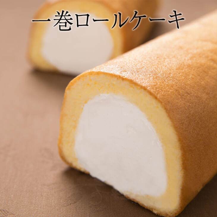 父の日 ケーキ 一巻ロ