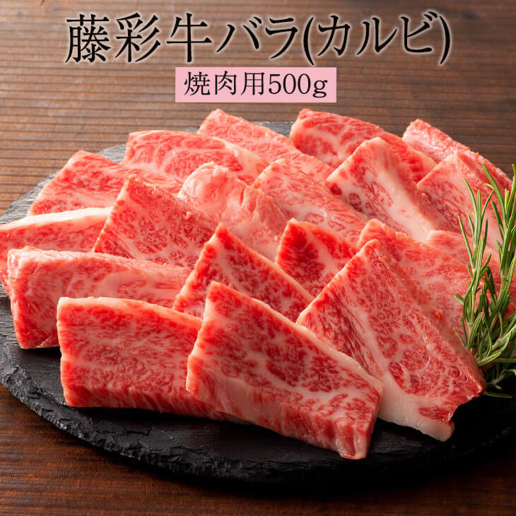 父の日 焼肉 バラ カル