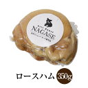 商品情報 商品名ロースハム 内容量約350g 原材料豚肉（長崎県産）、粗塩(長崎県産)、砂糖、香辛料 賞味期限冷蔵保存で14日 特徴 長崎県産の豚肉と五島灘の澄みきった海水からできた海塩を使った当店自慢の一品です。薄くスライスしてサンドイッチやサラダに、厚くスライスしてハムステーキに、お好みの厚さでお楽しみください。 製造GrisHauseNAGASE 販売株式会社うりば 商品に関する連絡先・返送先 会社名GrisHauseNAGASE 電話番号095-800-3706 メールinfo@gris-hause.com 住所〒852-8105長崎県長崎市目覚町14-15浜ビル1階 担当長瀬 文吾 注意楽天市場のかごしまやを見たとお伝え頂けるとスムーズです。 ご注文・発送に関する連絡先 会社名株式会社うりば（株式会社スクラップデザイン内） 電話番号099-296-9944 メールinfo@uriba.co.jp 住所〒890-0051鹿児島県鹿児島市高麗町24-17アベニュー甲南201 注意GrisHauseNAGASEの注文に関してとお伝え頂けるとスムーズです。親会社であるスクラップデザインのスタッフが注文・お問い合わせ対応させて頂く場合もございます。