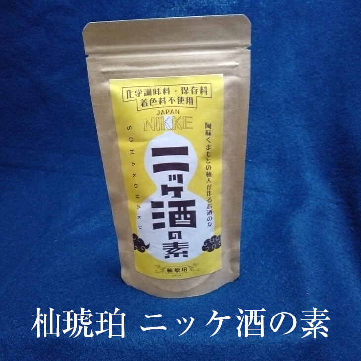 杣琥珀 そまこはく ニッケ酒の素 国産 肉桂 シナモン 檜の郷 かごしまや 父の日