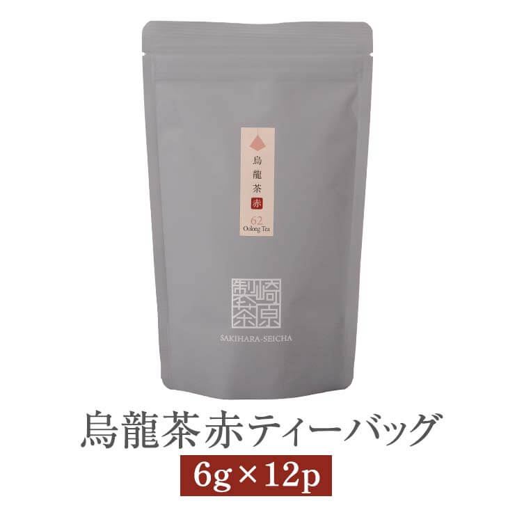 父の日 烏龍茶 赤 ティーバッグ 6g × 12p すっきり 茶葉 お茶 茶 ギフト セット プレゼント 内祝い 出産内祝い おしゃれ 高級 送料無料 鹿児島 かごしまや 崎原製茶