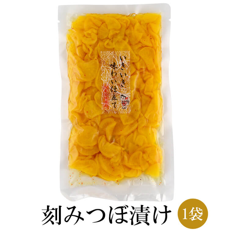 【訳あり / 賞味期限間近】漬物 漬け物 全糖 刻みつぼ漬 200g × 1袋 つぼ漬 たくあん 甘 ...