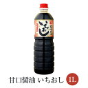 あまくち 甘口 醤油 いちおし 1L × 6本セット高級 かけ 醤油 刺身 寿司 国産 九州 鹿児島 南さつま市 カネキ醤油 有限会社桐原醸造 かごしまや