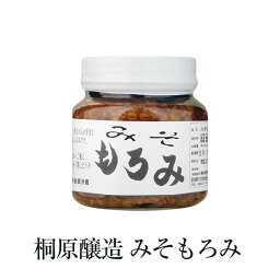 みそもろみ 400g×3個セット 調味料 おにぎり 健康 国産 九州 鹿児島 南さつま市 カネキ醤油 有限会社桐原醸造 かごしまや 父の日 母の日