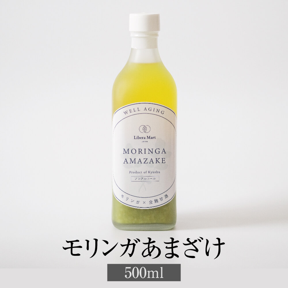 甘酒 MORINGA AMAZAKE 500ml モリンガあまざけ 健康 無添加 砂糖不使用 国産米麹 ノンアルコール リベラマートジャパン タビグルメ