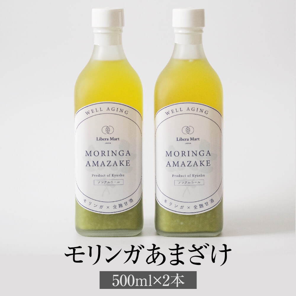 ż 2ܥå MORINGA AMAZAKE 500ml2 󥬤ޤ  ̵ź Ի ƹ Υ󥢥륳 ...