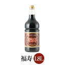 福寿 1.8L×12本セット 国産 九州醤油 甘口 しょうゆ 旨味 寿司 刺身 焼きおにぎり ミツワ醤油 タビグルメ