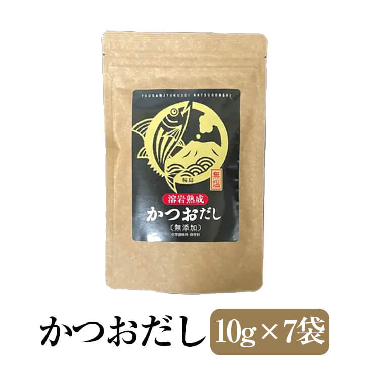 商品情報 商品名かつおだし (10g×7袋) ×5セット 内容量 (10g×7袋) ×5セット 原材料 鰹節（鹿児島県製造）、昆布粒、椎茸粉末 賞味期限12ヶ月 特徴 鹿児島県枕崎産鰹を桜島溶岩の遠赤外線効果を利用した特殊製法で鰹節にしました。中まで均一な熱が伝わり、水の分子運動が活発になる事でマイルドな食味と酵素活性により熱成が進むことでより旨みが引き出されます。その鰹節と北海道産昆布、国産椎茸をバランス良くブレンドした、化学調味料・保存料無添加の、便利なだしパックです。 製造ミツワ醤油 販売株式会社うりば 商品に関する連絡先、返送先 会社名ミツワ醤油 電話番号093-621-0857 メール mituwashouyu@yahoo.co.jp 住所 〒806-0055 福岡県北九州市八幡西区幸神1-9-5 担当刀根　悦子 注意楽天市場のかごしまやを見たとお伝え頂けるとスムーズです。 ご注文・発送に関する連絡先 会社名株式会社うりば（株式会社スクラップデザイン内） 電話番号099-296-9944 メールinfo@uriba.co.jp 住所〒890-0051鹿児島県鹿児島市高麗町24-17アベニュー甲南201 注意ミツワ醤油の注文に関してとお伝え頂けるとスムーズです。親会社であるスクラップデザインのスタッフが注文・お問い合わせ対応させて頂く場合もございます。