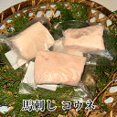 商品情報 商品名馬刺し コウネ(たてがみ) 内容量 300g 賞味期限 冷凍：30日 解凍後：1日 保存方法商品は冷凍保存、解凍後は出来るだけ早めにお召し上がりください。 特徴 ジビエ - 野生の狩猟された鳥獣等の新鮮な食材 - ヨーロッパでは、欠かせない料理レシピです。 みやもとでは厳選した天然野生の新鮮な猪肉・鹿肉・鳥肉等の豊後ジビエを全国の食卓へ配送いたします ※天然野生の猪・鹿・鳥のみを取り扱っておりますので、お待ち頂く場合やシーズンによっては、 入手が困難な場合がございます。予めご了承願います。 製造みやもと 販売株式会社うりば 商品に関する連絡先・返送先 会社名みやもと 電話番号0972-52-1209 メールnikunomiyamoto47@gmail.com 住所大分県佐伯市宇目大字千束2127-2 担当宮本 注意楽天市場のかごしまやを見たとお伝え頂けるとスムーズです。 ご注文・発送に関する連絡先 会社名株式会社うりば（株式会社スクラップデザイン内） 電話番号099-296-9944 メールinfo@uriba.co.jp 住所〒890-0051鹿児島県鹿児島市高麗町24-17アベニュー甲南201 注意みやもとの注文に関してとお伝え頂けるとスムーズです。親会社であるスクラップデザインのスタッフが注文・お問い合わせ対応させて頂く場合もございます。