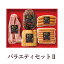 バラエティセット (NPG-11) 肉 豚肉 ギフト おつまみ おかず プレゼント 贈り物 国産 九州 産地直送 送料無料 にくせん かごしまや 6,550円