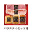 バラエティセット (NPG-16) 肉 豚肉 ギフト おつまみ おかず プレゼント 贈り物 国産 九州 産地直送 送料無料 にくせん かごしまや 6,330円