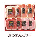 商品情報 商品名おつまみセット (NPG-18) 内容量 ●生ハムスライス：100g×2P ●ロースハムスライス：80g×2P ●タンスライス：100g×2P ●ボンレスハムスライス：100g×2P 保存方法製造日より冷蔵保存 30日 特徴 国産原料豚肉使用。全て国産原料にこだわり、中でも自然豊かな九州地方の豚肉をハム・ソーセージ発祥の地長崎で、それぞれの特徴を生かし、昔ながらの製法でこだわりあるおいしさに仕上げております。お肉本来の旨味を感じられる商品となっております。バラエティ豊かでお酒に合うギフト内容となっております。 製造株式会社 にくせん 販売株式会社うりば 商品に関する連絡先・返送先 会社名株式会社 にくせん 電話番号0957-78-3000 メールyusei-sakai@nikusen.co.jp 住所〒859-1321長崎県雲仙市国見町多比良甲86番地3 担当酒井結誠（サカイ ユウセイ） 注意楽天市場のかごしまやを見たとお伝え頂けるとスムーズです。 ご注文・発送に関する連絡先 会社名株式会社うりば（株式会社スクラップデザイン内） 電話番号099-296-9944 メールinfo@uriba.co.jp 住所〒890-0051鹿児島県鹿児島市高麗町24-17アベニュー甲南201 注意株式会社 にくせんの注文に関してとお伝え頂けるとスムーズです。親会社であるスクラップデザインのスタッフが注文・お問い合わせ対応させて頂く場合もございます。
