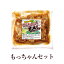 もっちゃんセット (NPS-05) 肉 豚肉 ギフト おつまみ おかず プレゼント 贈り物 国産 九州 産地直送 送料無料 にくせん かごしまや 6,990円