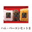 ハム・ベーコンセット (NPG-06) 肉 豚肉 ギフト おつまみ おかず プレゼント 贈り物 国産 九州 産地直送 送料無料 にくせん かごしまや 7,430円