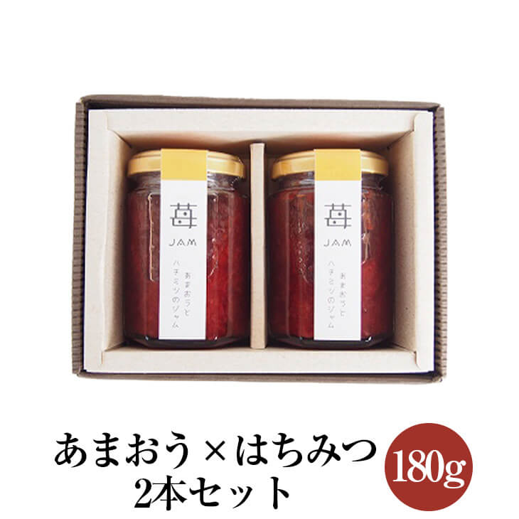 あまおう×はちみつ 2個セット いちごジャム 国産 福岡 トースト 送料無料 ファーム貞光 タビグルメ