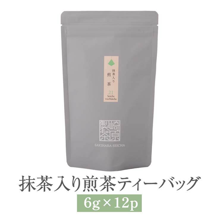 父の日 抹茶入り煎茶 