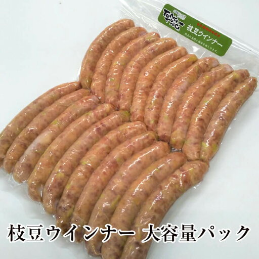 枝豆ウインナー 大容量パック お徳用 500g 鮮やか お得 おつまみ お弁当 国産 熊本 送料無料 ハム工房TONGTONG タビグルメ 枝豆ウインナー 大容量パック お徳用 500g 鮮やか お得 おつまみ お弁当 国産 熊本 送料無料 ハム工房TONGTONG タビグルメ