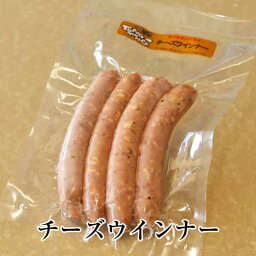 チーズウインナー 3パックセット 鮮やか お得 おつまみ お弁当 国産 熊本 送料無料 ハム工房TONGTONG かごしまや 父の日 母の日