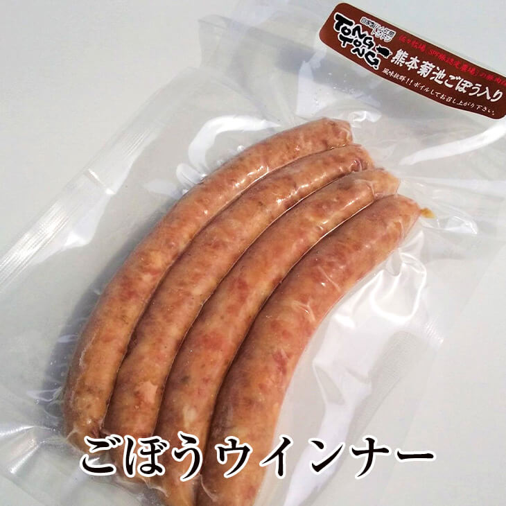 ごぼうウインナー 5パックセット 鮮やか お得 おつまみ お弁当 国産 熊本 送料無料 ハム工房TONGTONG かごしまや 父の日