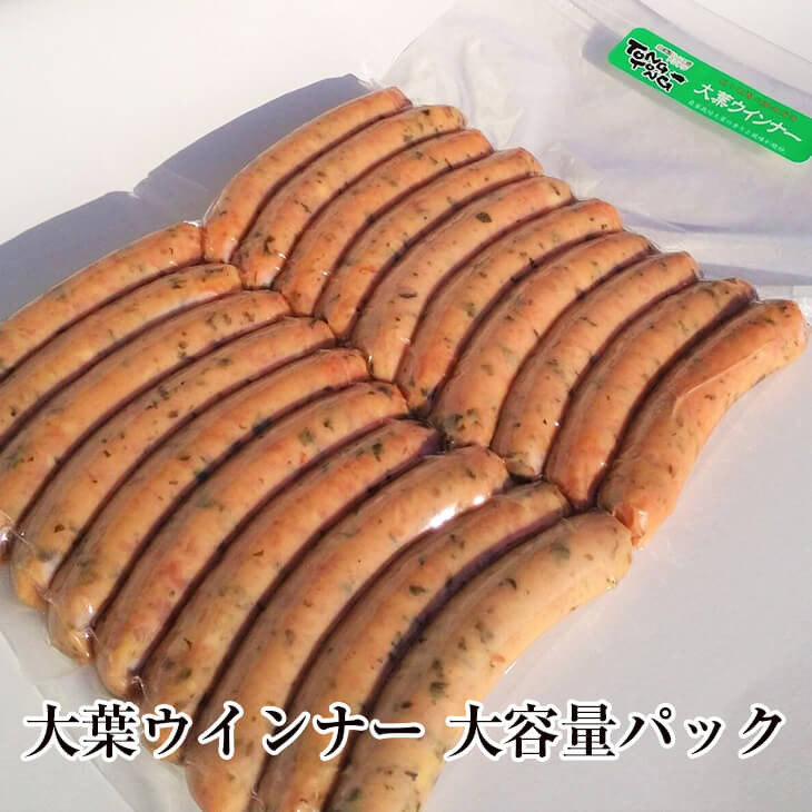 大葉ウインナー 大容量パック お徳用 500g しそ さっぱり おつまみ お弁当 国産 熊本 送料無料 ハム工房TONGTONG かごしまや 父の日