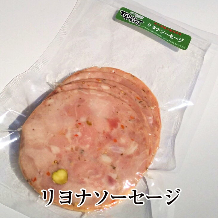 商品情報 商品名リヨナソーセージ 3パックセット 内容量 130g×3 ＊原材料の一部に小麦・豚肉・鶏肉を含む。 賞味期限冷凍-18℃ 180日 保存方法-18℃以下の冷凍庫で保管下さい。 特徴 ピスタチオ・にんじんなど数十種類もの香辛料が入っておつまみ、おかずに最適！ 熊本県菊池市七城町でハム・ソーセージの加工・販売を行なっています。 「おいしい豚肉とおいしい野菜を調理したら、おいしいはず」という当たり前の考え方で、地元熊本の野菜や果物等を使ったソーセージ作りに取り組んでいます。 製造ハム工房TONGTONG 販売株式会社うりば 商品に関する連絡先・返送先 会社名ハム工房TONGTONG 電話番号0968-25-4186 メールtong.tong86@hop.ocn.ne.jp 住所〒8611352 熊本県 菊池市七城町新古閑418-2 担当岩永 注意楽天市場のかごしまやを見たとお伝え頂けるとスムーズです。 ご注文・発送に関する連絡先 会社名株式会社うりば（株式会社スクラップデザイン内） 電話番号099-296-9944 メールinfo@uriba.co.jp 住所〒890-0051鹿児島県鹿児島市高麗町24-17アベニュー甲南201 注意ハム工房TONGTONGの注文に関してとお伝え頂けるとスムーズです。親会社であるスクラップデザインのスタッフが注文・お問い合わせ対応させて頂く場合もございます。