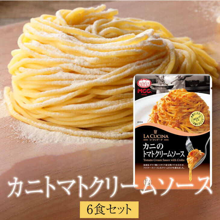 パスタ 生スパゲティとボンゴレビアンコソース6食セット セット ボンゴレビアンコ あさり 海鮮 業務用 冷蔵 生麺 送料無料 生麺快笑 かごしまや 父の日