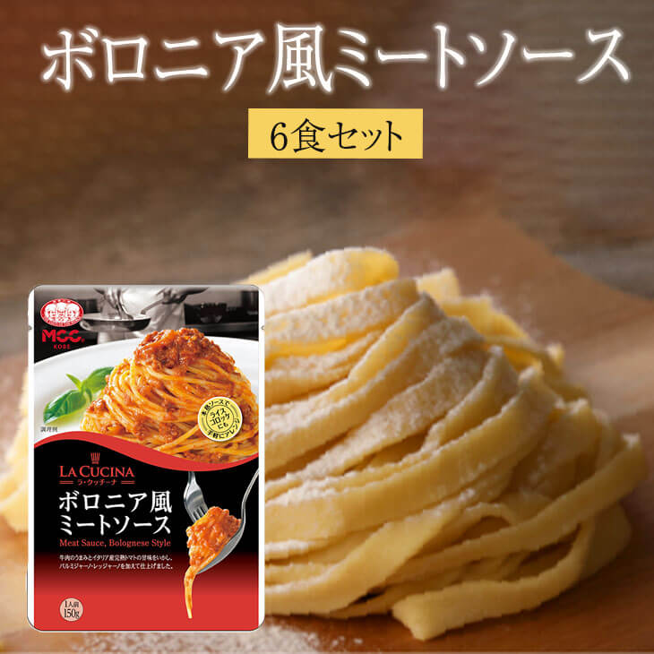 商品情報 商品名生フェットチーネとボロニア風ミートソース6食セット 内容量 生フェットチーネ130g×6袋 ボロニア風ミートソース 150g×6袋 原材料名 【生フェットチーネ】ファリーナ・ダ・サローネ粉、乾燥卵、塩 【ボロニア風ミートソース】野菜(たまねぎ(国産)、セロリ)、牛肉、トマト・ジュースづけ、トマトペースト、牛脂、食塩、オリーブ油、ナチュラルチーズ、砂糖、ガーリック、香辛料／増粘剤(加工デンプン)、調味料(アミノ酸)、(一部に乳成分・牛肉を含む) 賞味期限 【生フェットチーネ】製造より10日 【ボロニア風ミートソース】パッケージに記載 保存方法 【生フェットチーネ】冷蔵保存 【ボロニア風ミートソース】直射日光を避け、常温で保存 特徴 【パスタ製法】 一般的な押し出し式と異なり、ロール圧延式で打たれる麺は層になり、コシのある触感が楽しめます。 ロールに通す回数を最小にし独自の食感になっています。乾燥パスタと比べても茹で伸びにくい仕上がりになります。 所さんの学校では教えてくれないそこんトコロやナニコレ珍百景ほか、多数のメディアで「生麺生パスタの自動販売所」を紹介いただきました。鹿児島市春山町の自動販売機で販売中の当パスタは『おいしい』と評判です。 【ボロニア風ミートソース】 牛肉のうまみとイタリア産完熟トマトの甘味をいかし、 パルミジャーノ・レッジャーノを加えて仕上げました。一般に販売されていないホテルやレストランで使われている業務用ソースを特別に販売。 製造生麺快笑 販売株式会社うりば 商品に関する連絡先、返送先 会社名生麺快笑 電話番号070-1057-0125 メールinfo@namamen-kaisho.jp 住所〒899-270 鹿児島県鹿児島市春山町1495-18 担当強矢大輔 注意楽天市場のかごしまやを見たとお伝え頂けるとスムーズです。 ご注文・発送に関する連絡先 会社名株式会社うりば（株式会社スクラップデザイン内） 電話番号099-296-9944 メールinfo@uriba.co.jp 住所〒890-0051鹿児島県鹿児島市高麗町24-17アベニュー甲南201 注意生麺快笑の注文に関してとお伝え頂けるとスムーズです。 親会社であるスクラップデザインのスタッフが注文・お問い合わせ対応させて頂く場合もございます。