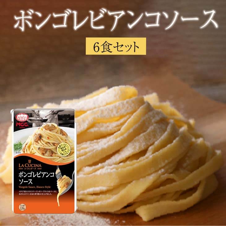 パスタ 生フェットチーネとボンゴレビアンコソース6食セット セット ボンゴレビアンコ あさり 海鮮 業務用 冷蔵 生麺 送料無料 生麺快笑 かごしまや 父の日