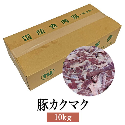 豚 国産 豚カクマク 10kg 豚肉 カクマク 肉 業務用 鹿児島 ホルモン 送料無料 ナンチク タビグルメ 豚 国産 豚カクマク 10kg 豚肉 カクマク 肉 業務用 鹿児島 ホルモン 送料無料 ナンチク タビグルメ