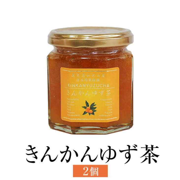 きんかんゆず茶 190g 2個入 金柑 フルーツ お茶 使い切り 国産 九州産 鹿児島産 送料無料 ギフト箱なし..