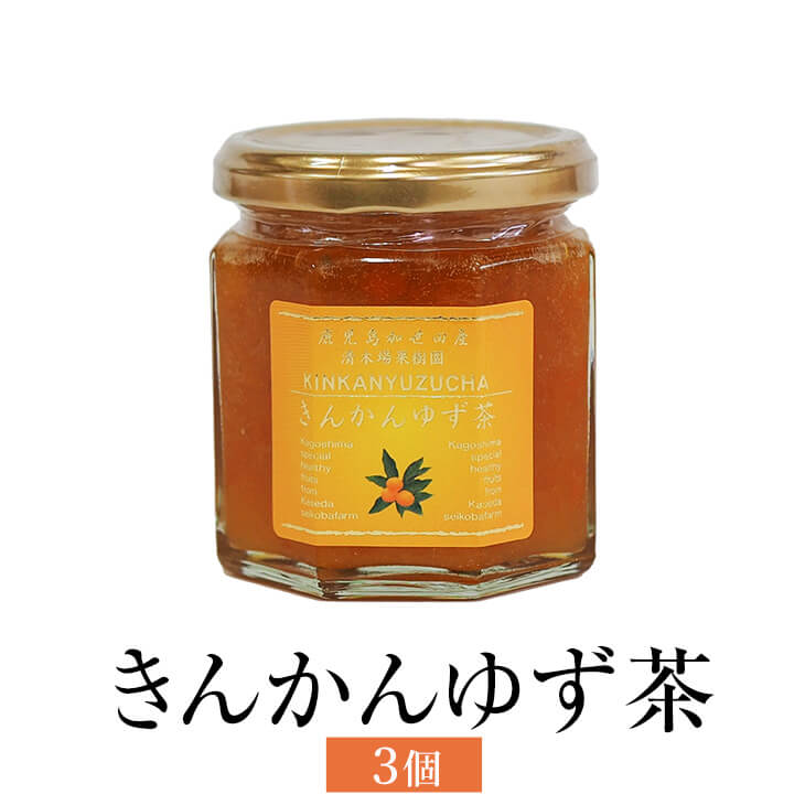 きんかんゆず茶 190g 3個入 金柑 フルーツ お茶 使い切り 国産 九州産 鹿児島産 送料無料 ギフト箱なし..