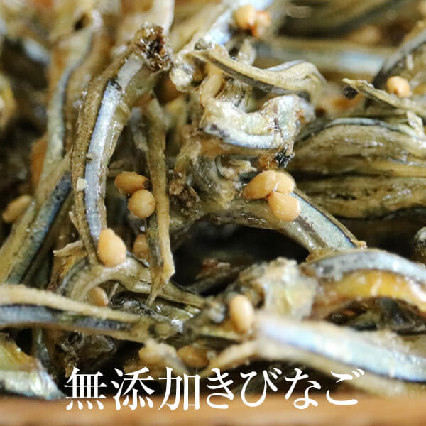 父の日 おつまみ きびなご 黒糖 無添加きびなご 43g 5セット 珍味 名物 ギフト 醤油 甘辛 黒砂糖 永久屋 かごしまや